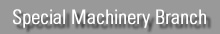 special machinery branch